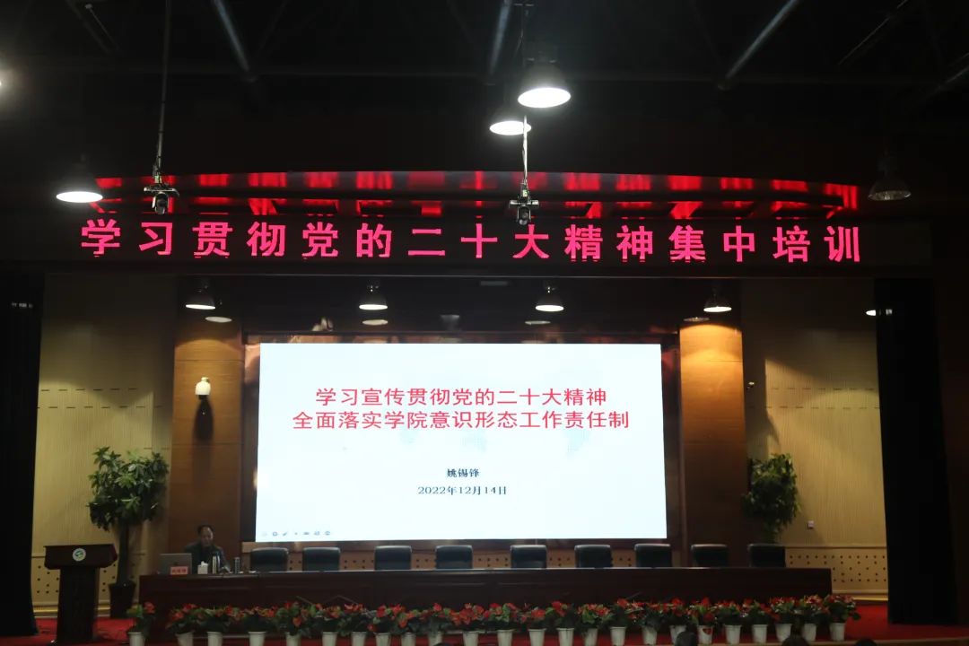 12016